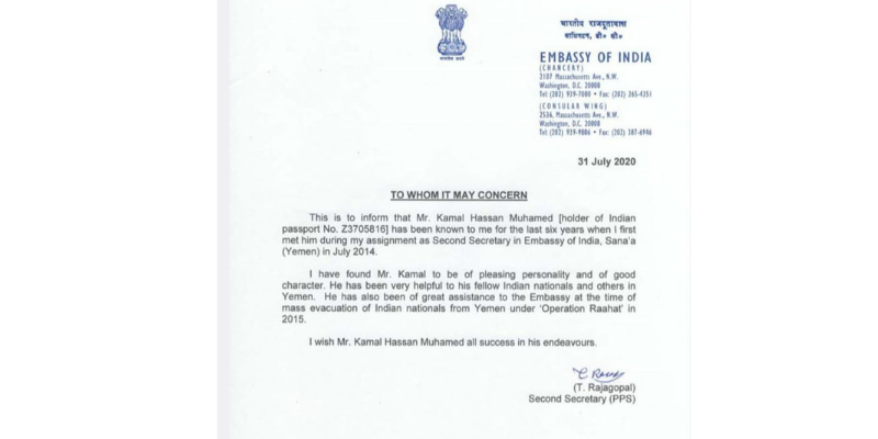 Letter of Appreciation on OPERATION RAHAT